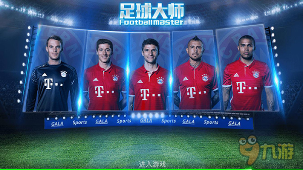 强势回归！萨内首次单场国家队比赛造3球，第二次梅开二度