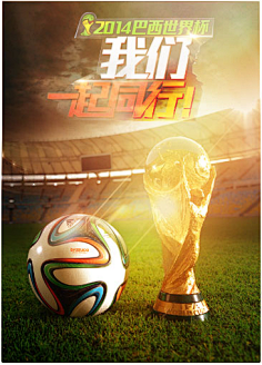 欧洲五大联赛球队战术变化分析